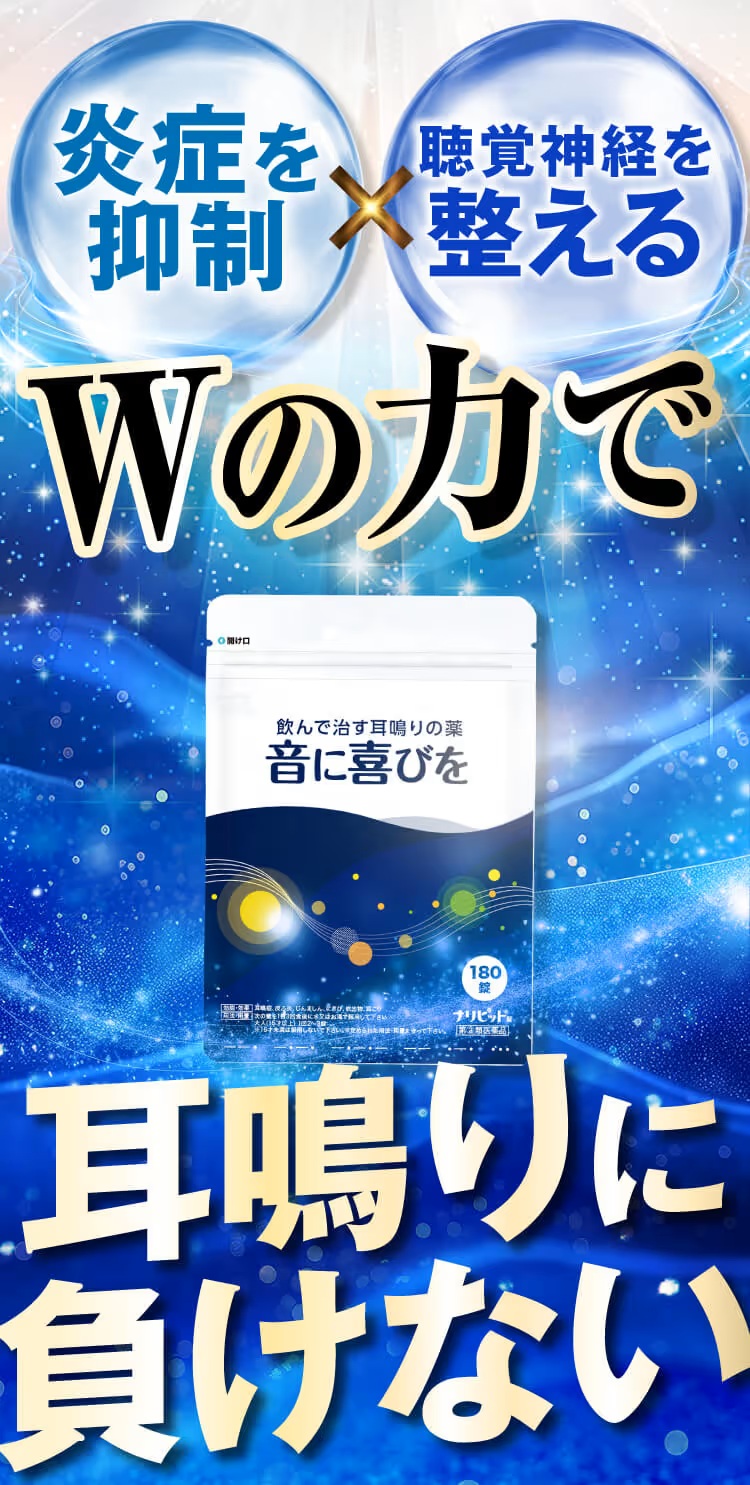 公式キャンペーン確認