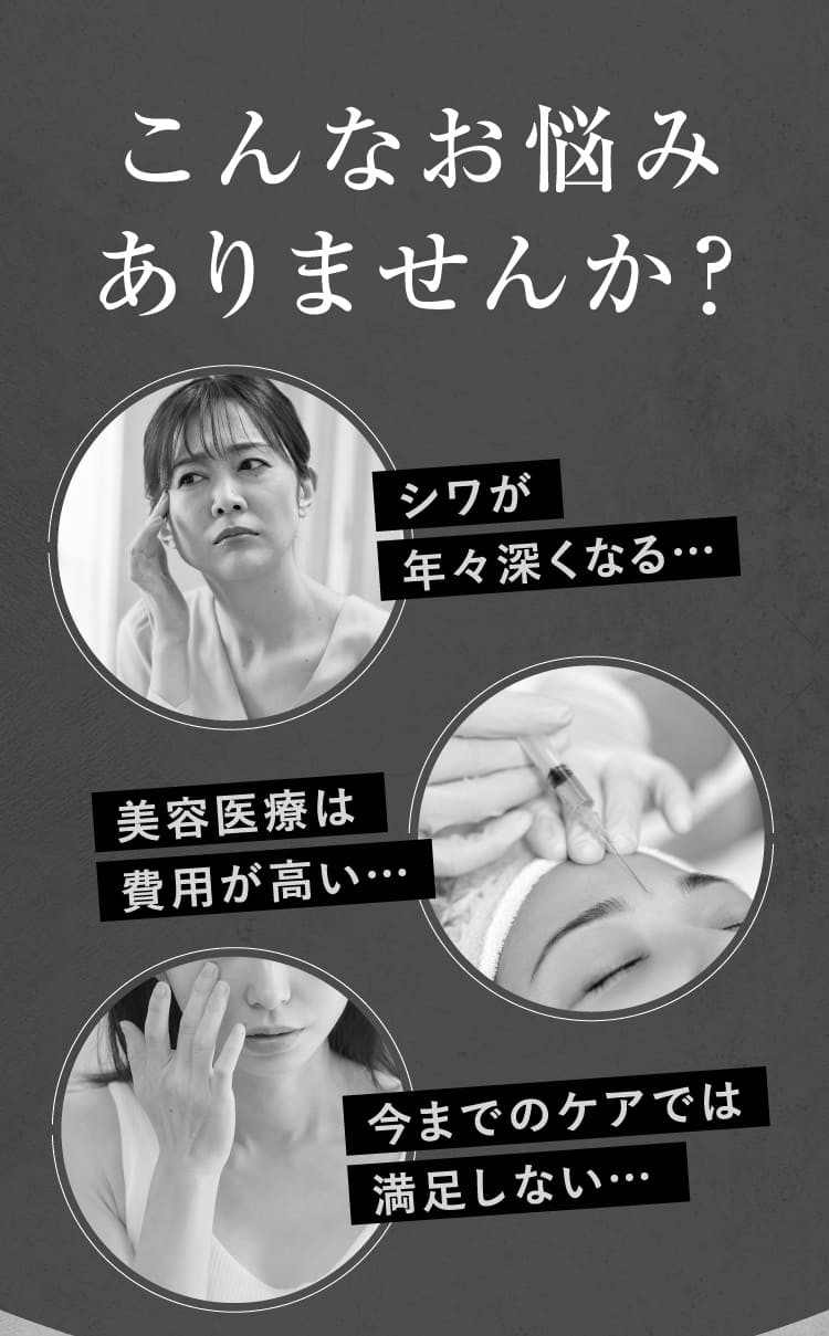 首元へやさしく触れるイメージ