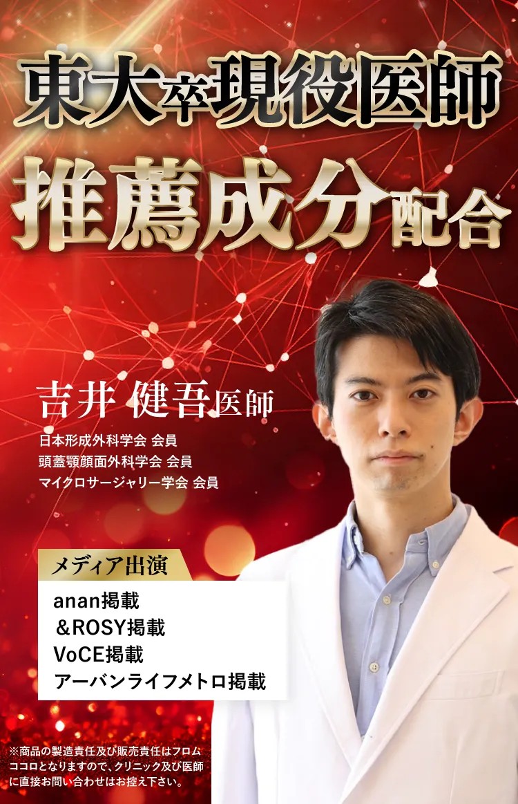 スラヘルの悩み共感イメージ