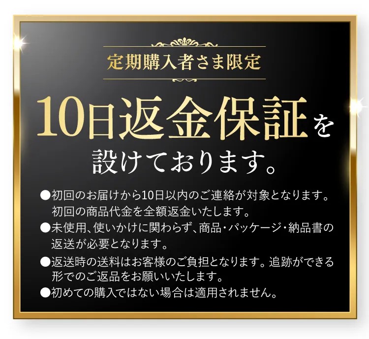 スラヘルの安心サポートイメージ