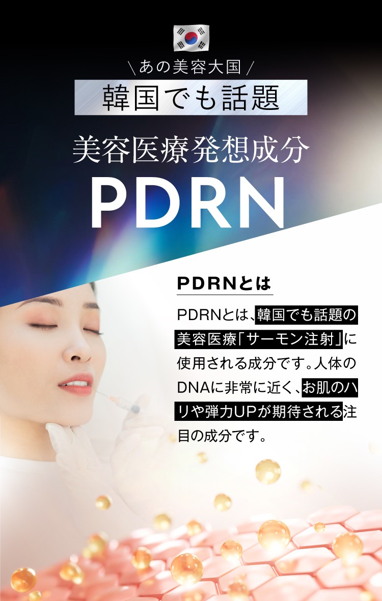 ジェルの使用シーン2