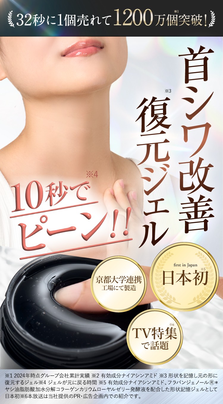 ととのうぐらす ファーストビュー